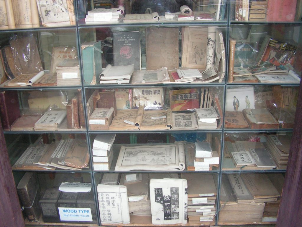 Librairies Anciennes à Shanghai