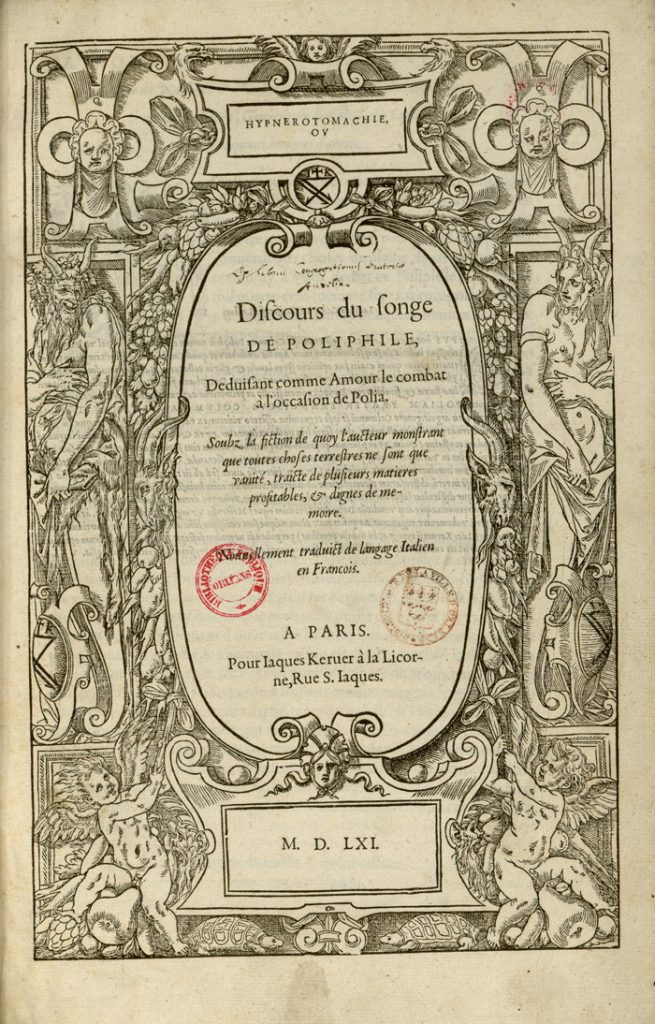 Hypnerotomachia Poliphili ou la relative supériorité d'éditions postérieures sur l'édition de Alde Manucce. La « preuve par l'image »?